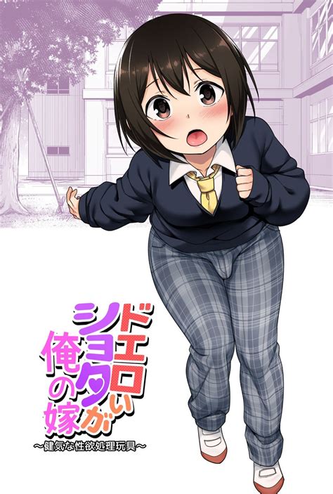 ssbbw anime|Tag: bbw » nhentai: hentai doujinshi and manga